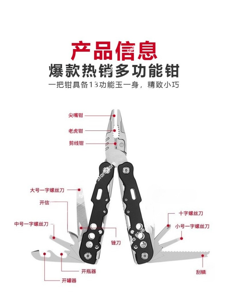 Nowe wielofunkcyjne, wygodne,  – Multi Tool Plier recenzja i cena